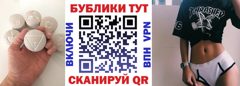 ЭКСТАЗИ Дубай наркотики площадка как зайти Тихвин