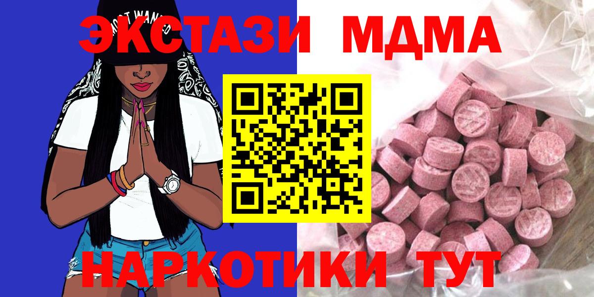 Ecstasy Cube Тихвин