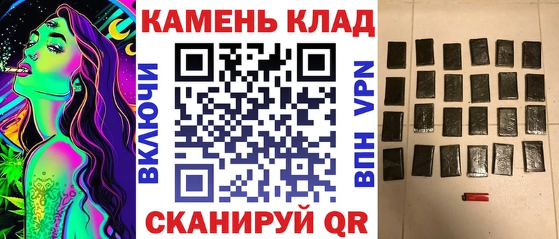 продажа наркотиков  Тихвин  Гашиш hashish 