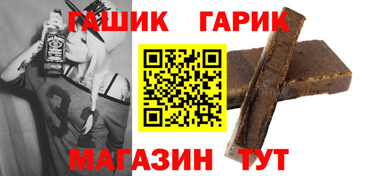 Гашиш Cannabis Тихвин