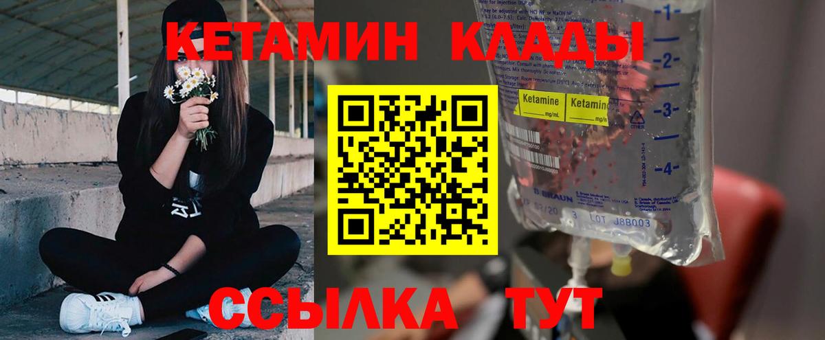 Меф мяу мяу Тихвин
