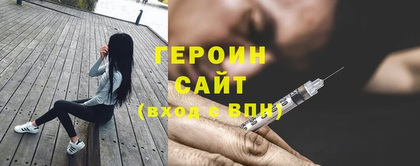 прущий лед Абаза