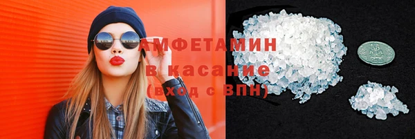 прущий лед Абаза