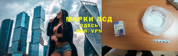 кокаин Алексин