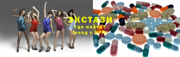марки lsd Абдулино