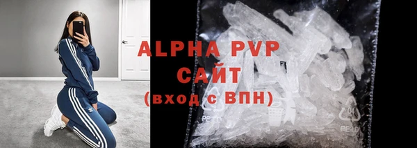 марки lsd Абдулино