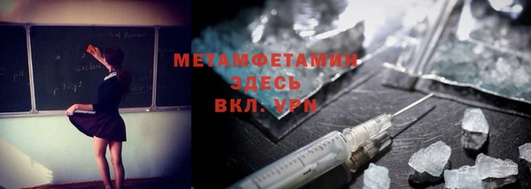 прущий лед Абаза