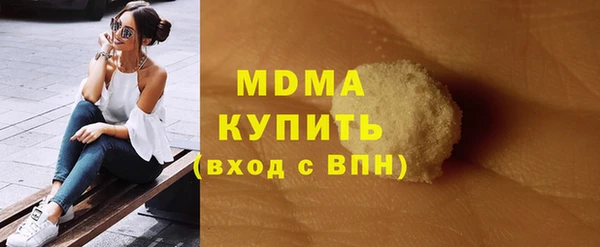 прущий лед Абаза