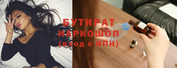 прущий лед Абаза