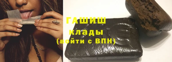 ПСИЛОЦИБИНОВЫЕ ГРИБЫ Абинск
