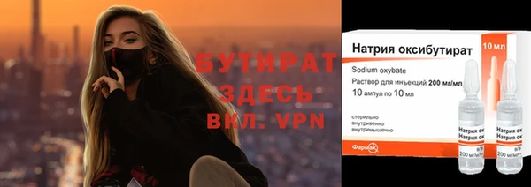 ПСИЛОЦИБИНОВЫЕ ГРИБЫ Абинск