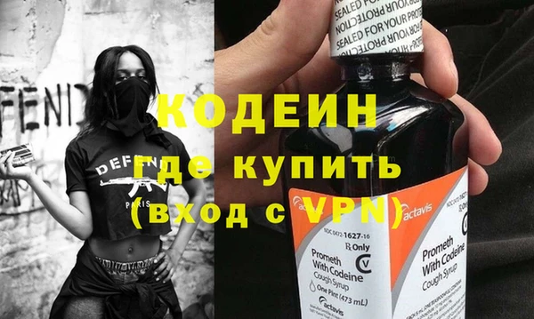 прущий лед Абаза