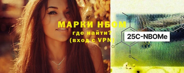 марки lsd Абдулино