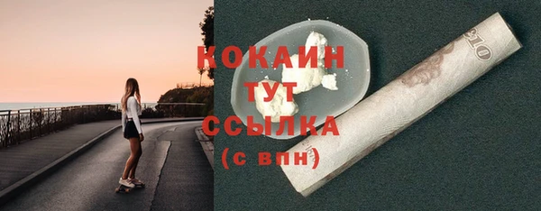 марки lsd Абдулино