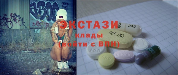 марки lsd Абдулино