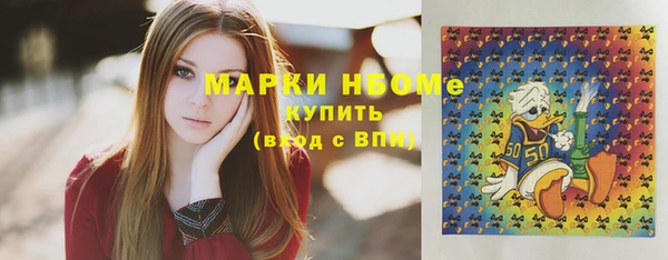 ПСИЛОЦИБИНОВЫЕ ГРИБЫ Абинск