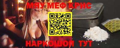 ешки Северобайкальск