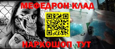спайс Севастополь
