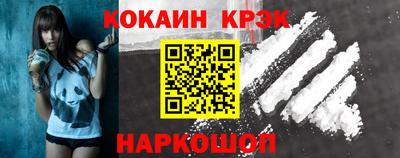 гашишное масло Каменск-Шахтинский
