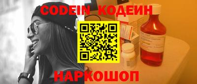 ешки Северобайкальск