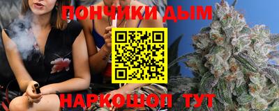 спайс Севастополь