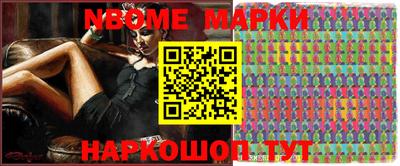 ешки Северобайкальск