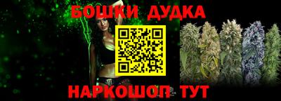 ешки Северобайкальск