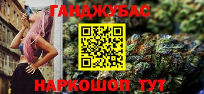 ешки Северобайкальск