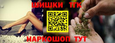 спайс Севастополь