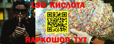 спайс Севастополь