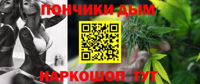 спайс Севастополь