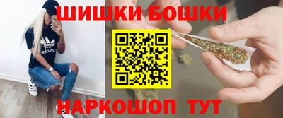 спайс Севастополь