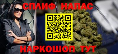 ешки Северобайкальск