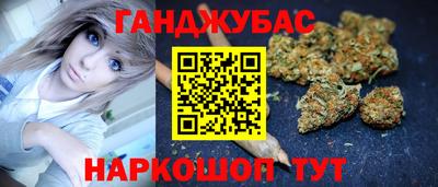 спайс Севастополь