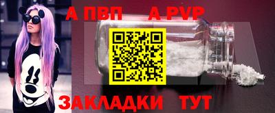 ешки Северобайкальск