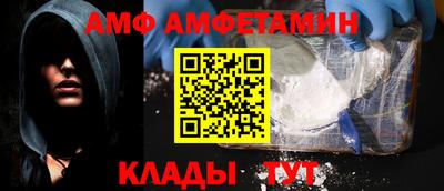 ешки Северобайкальск