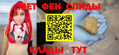спайс Севастополь