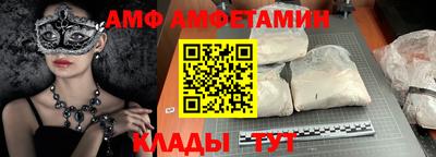 ешки Северобайкальск
