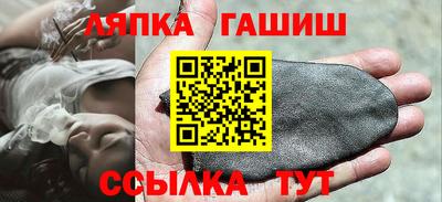 спайс Севастополь
