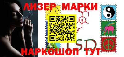 спайс Севастополь