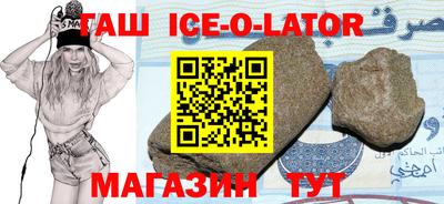 ешки Северобайкальск
