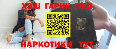 спайс Севастополь