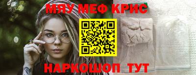 ешки Северобайкальск