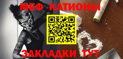 спайс Севастополь