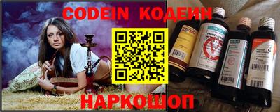 спайс Севастополь