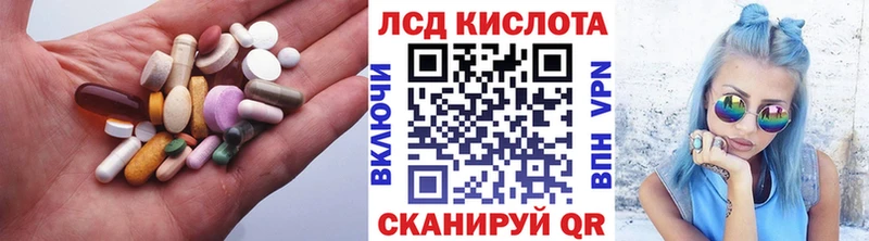 мега онион Тихвин ЛСД экстази кислота