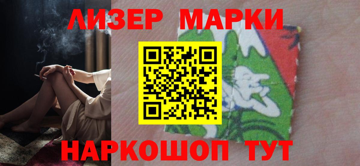 Тихвин  ЛСД экстази  Вход с VPN  ЛСД экстази кислота  LSD-25 экстази ecstasy 