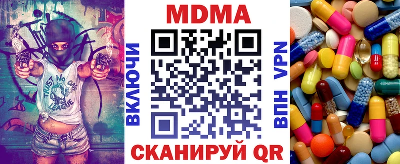 MDMA молли  Тихвин 