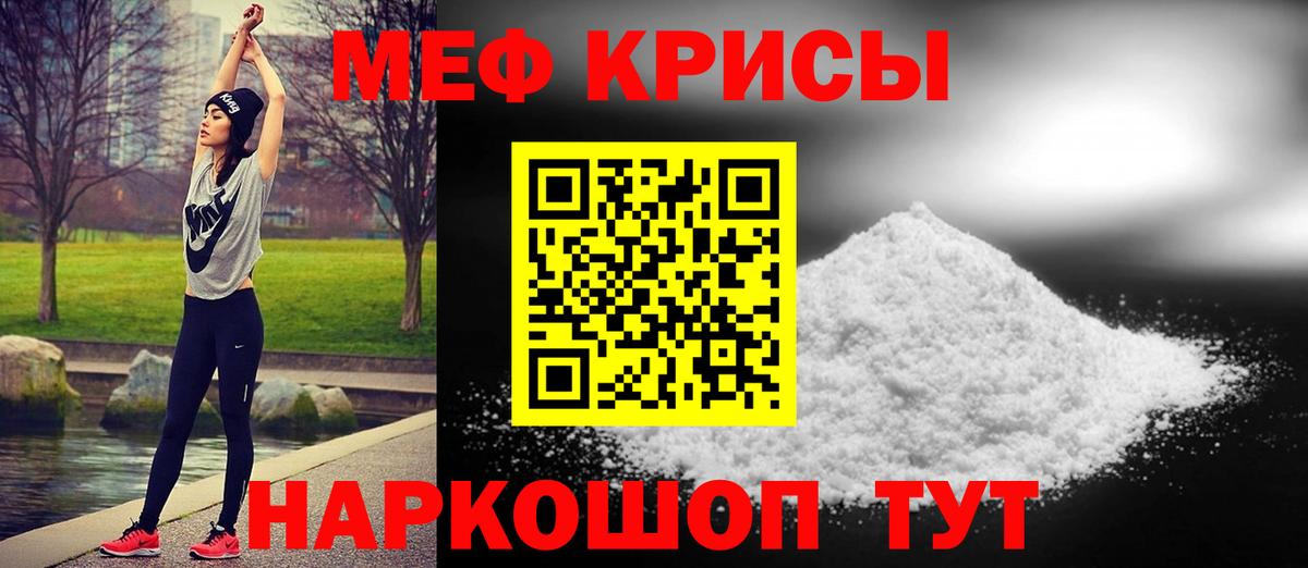 МЕФ  МЯУ-МЯУ кристаллы  продажа наркотиков  Вход с VPN  Тихвин  МЕФ кристаллы  Меф 