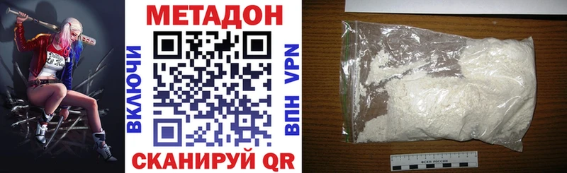 Метадон VHQ  цены наркотик  ссылка на мегу ONION  Тихвин 